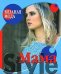 Mama Style. Одежда для будущих мам