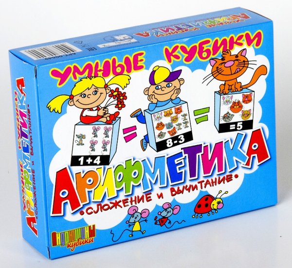 Обложка книги «Кубики "Сложение и вычитание", 12 штук (без обклейки)»