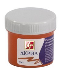 Краска акриловая художественная, 40 мл, оранжевая