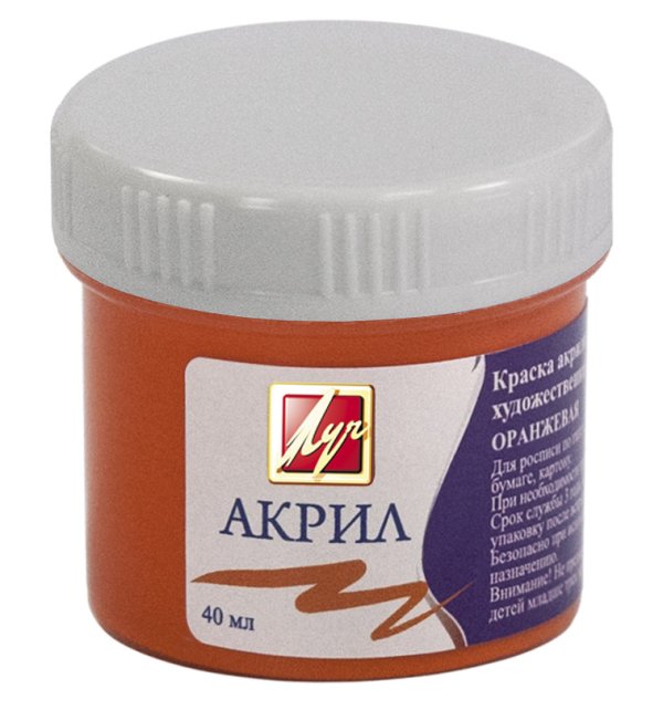 Краска акриловая художественная, 40 мл, оранжевая