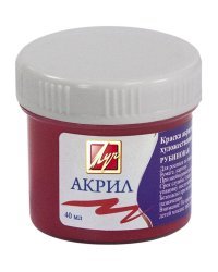 Краска акриловая художественная, 40 мл, рубиновая