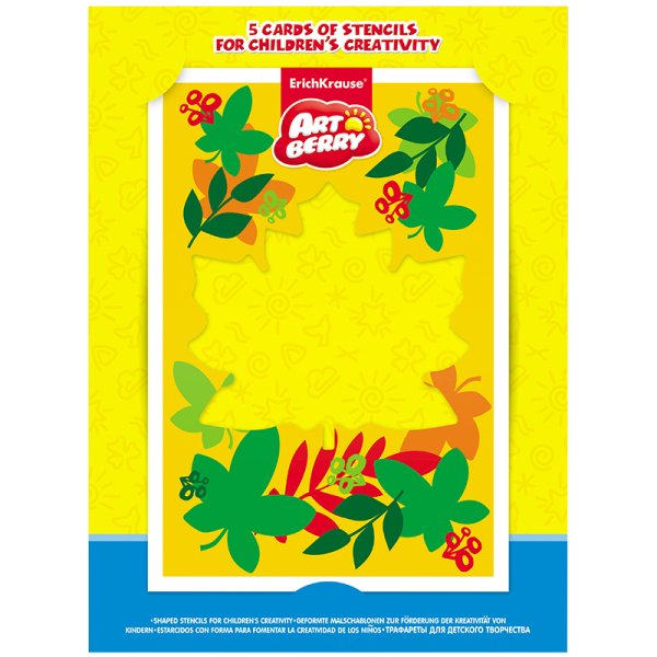 Аксессуары для рисования Трафареты для детского творчества Artberry (бабочка, дельфин, груша, елочка, кленовый лист), 5 штук