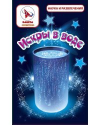 Искры в воде, арт. 12114061Р