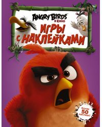 Angry Birds. Игры с наклейками