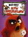Angry Birds. Игры с наклейками