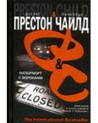 Натюрморт с воронами