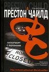 Натюрморт с воронами