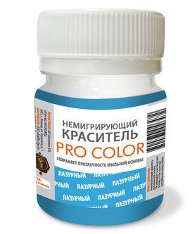Краситель немигрирующий "PRO Color", лазурный, 40 г