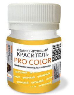 Краситель немигрирующий "PRO Color", цитрусовый, 40 г