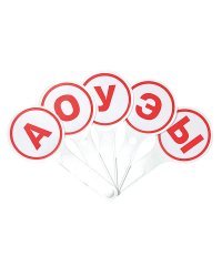 Веер &quot;Гласные буквы&quot;