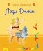 Обложка книги «Леди Джейн» — Джеймисон Сесилия, ISBN 9786170927668