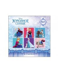 Кубики пластиковые "Disney. Холодное сердце-3", 4 штуки