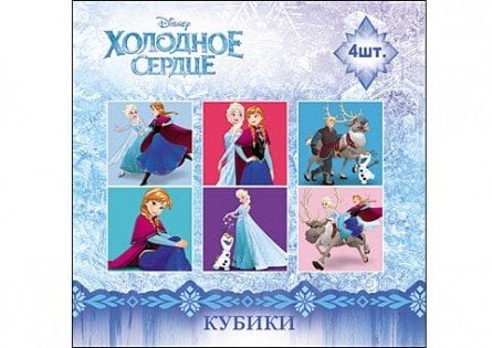 Обложка книги «Кубики пластиковые "Disney. Холодное сердце-3", 4 штуки»