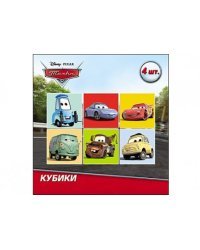 Кубики пластиковые "Disney. Тачки-2", 4 штуки