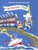 Обложка книги «В Математике-стране» — Погореловский Сергей, ISBN 9785926821564