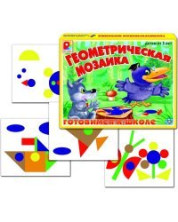 Игра настольно-печатная из картона "Геометрическая мозаика"