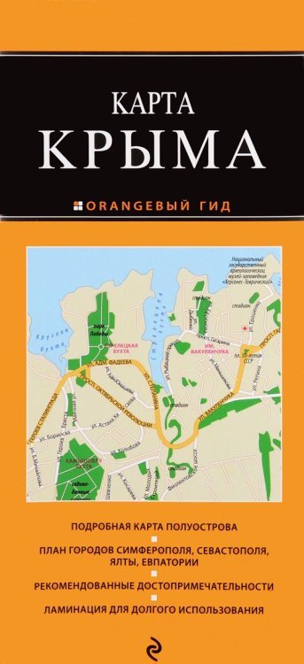 Карта Крыма