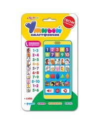 Игрушка "Умный смартфончик"