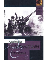 Рассказы, 1993-1999