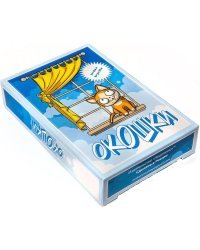 Настольная игра "Окошки"
