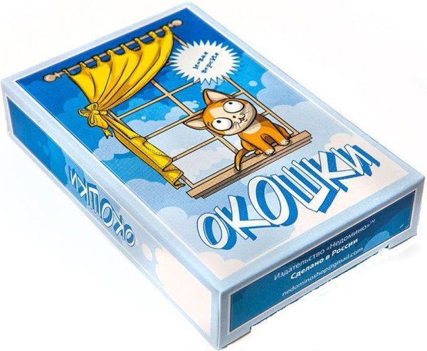Обложка книги «Настольная игра "Окошки"»