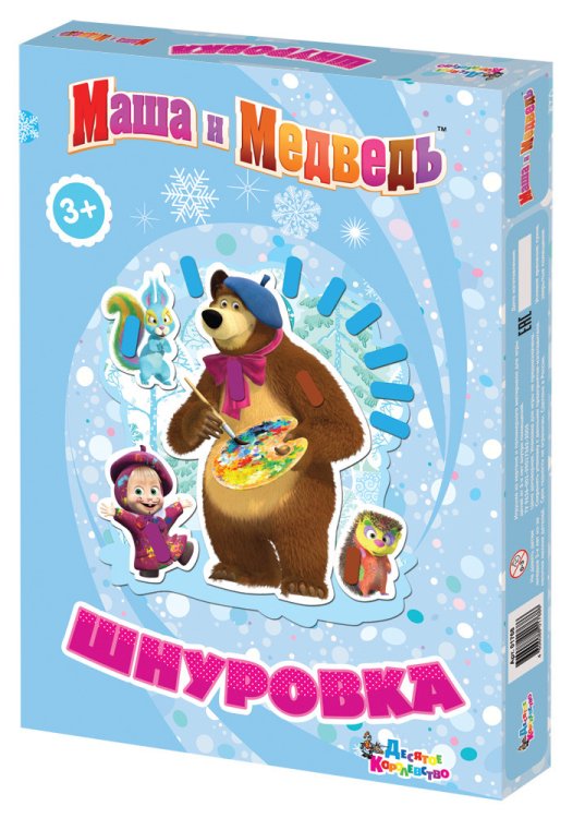 Обложка книги «Шнуровка "Маша и Медведь. Картина маслом"»