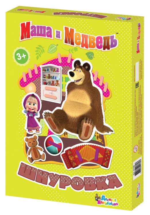 Обложка книги «Шнуровка "Маша и Медведь. Первая встреча "»