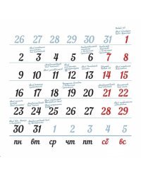365 причин для хорошего настроения. Календарь на 2017 год / Кирдий В.