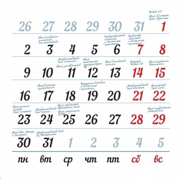 365 причин для хорошего настроения. Календарь на 2017 год / Кирдий В.