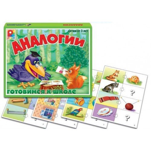Обложка книги «Игра настольно-печатная из картона " Аналогии"»