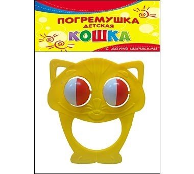 Обложка книги «Погремушка детская "Кошка"»