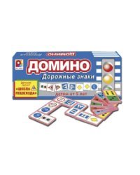 Игра настольная пластмассовая "Дорожные знаки. Домино"