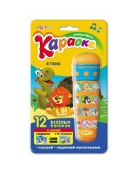 Микрофон "Караоке. Я пою"