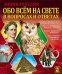 Обложка книги «Энциклопедия. Обо всём на свете в вопросах и ответах», ISBN 9785378267033