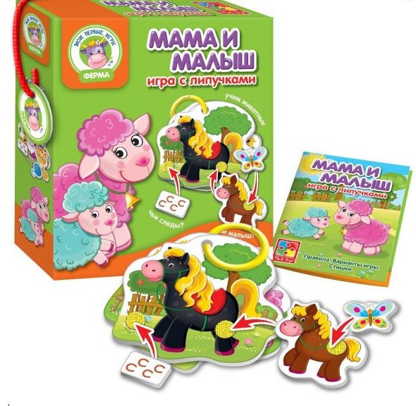 Развивающая игра с липучками "Мама и малыш"