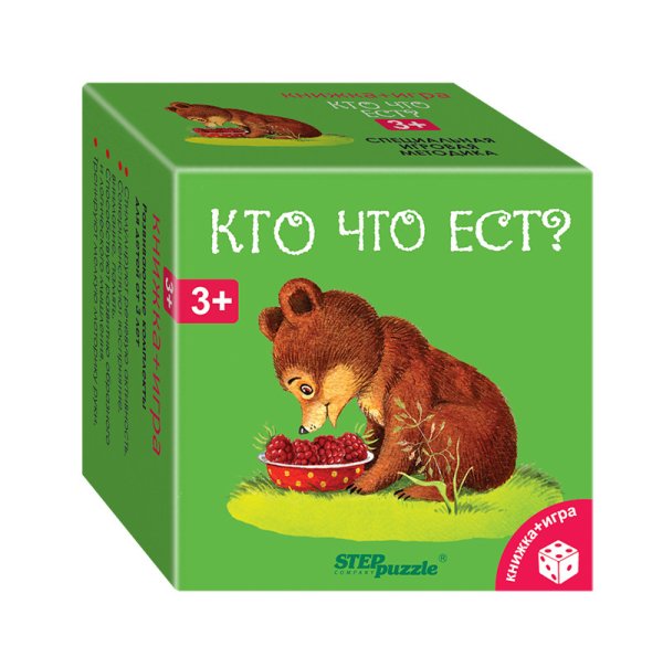 Обложка книги «Развивающий комплект "Кто что ест?" (книжка, игра)»