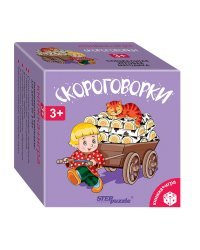 Развивающий комплект "Скороговорки" (книжка, игра)