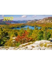 Календарь квартальный на 2017 год "Долина озер"