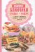 Воздушные блинчики, оладьи, вафли с мясом, творогом, ягодами, шоколадом, кремом