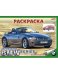 Раскраска-книжка "Автомобили. BMW", с наклейками