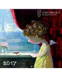 Angels. Календарь настенный на 2017 год