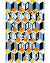 Mr Penumbra's 24-hour Bookstore