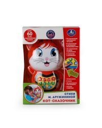 Игрушка развивающая "Кот-сказочник", арт. STORY-CAT