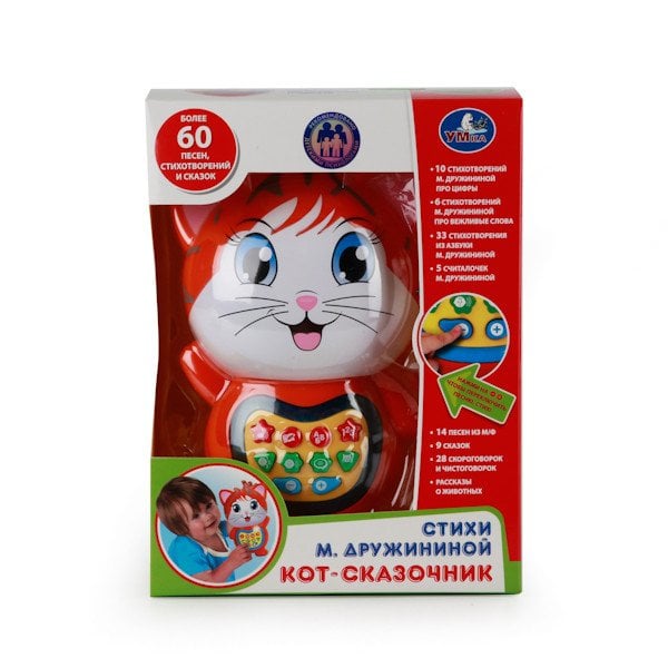 Игрушка развивающая "Кот-сказочник", арт. STORY-CAT