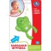 Обложка книги «Заводная игрушка "Лягушка", арт. B1462962-R»