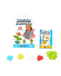 Конструктор "Липучка. Природа", 50 элементов