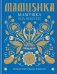 Обложка книги «Mamushka. Recipes from Ukraine &amp; Beyond» — Hercules Olia, ISBN 9781784720384