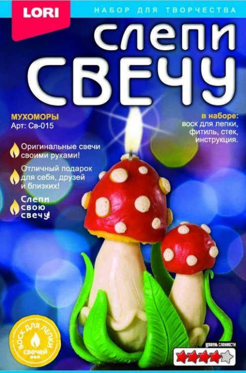 Обложка книги «Слепи свечу "Мухоморы"», ISBN 4690591020202