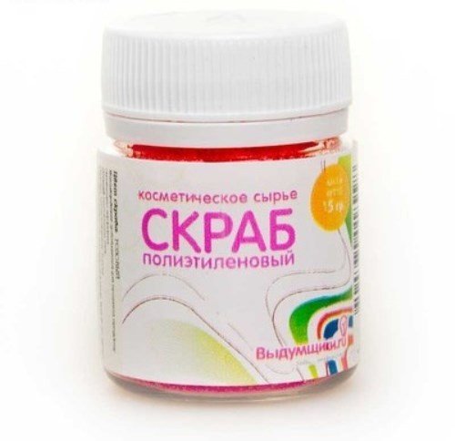 Скраб полиэтиленовый, розовый, 15 грамм