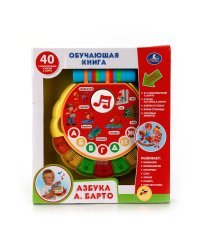 Обучающая книга на батарейках &quot;Азбука А. Барто&quot;